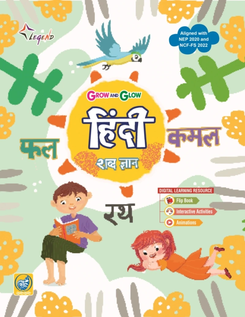 Grow & Glow Shabd Gyan